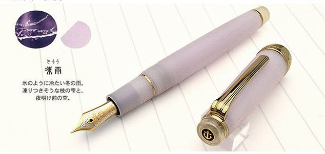 Sailor Professional PGS Shikiori Amaoto Tou-u Winter Rain Fountain Pen 21K Gold Medium Fine Nib 11-3059-304