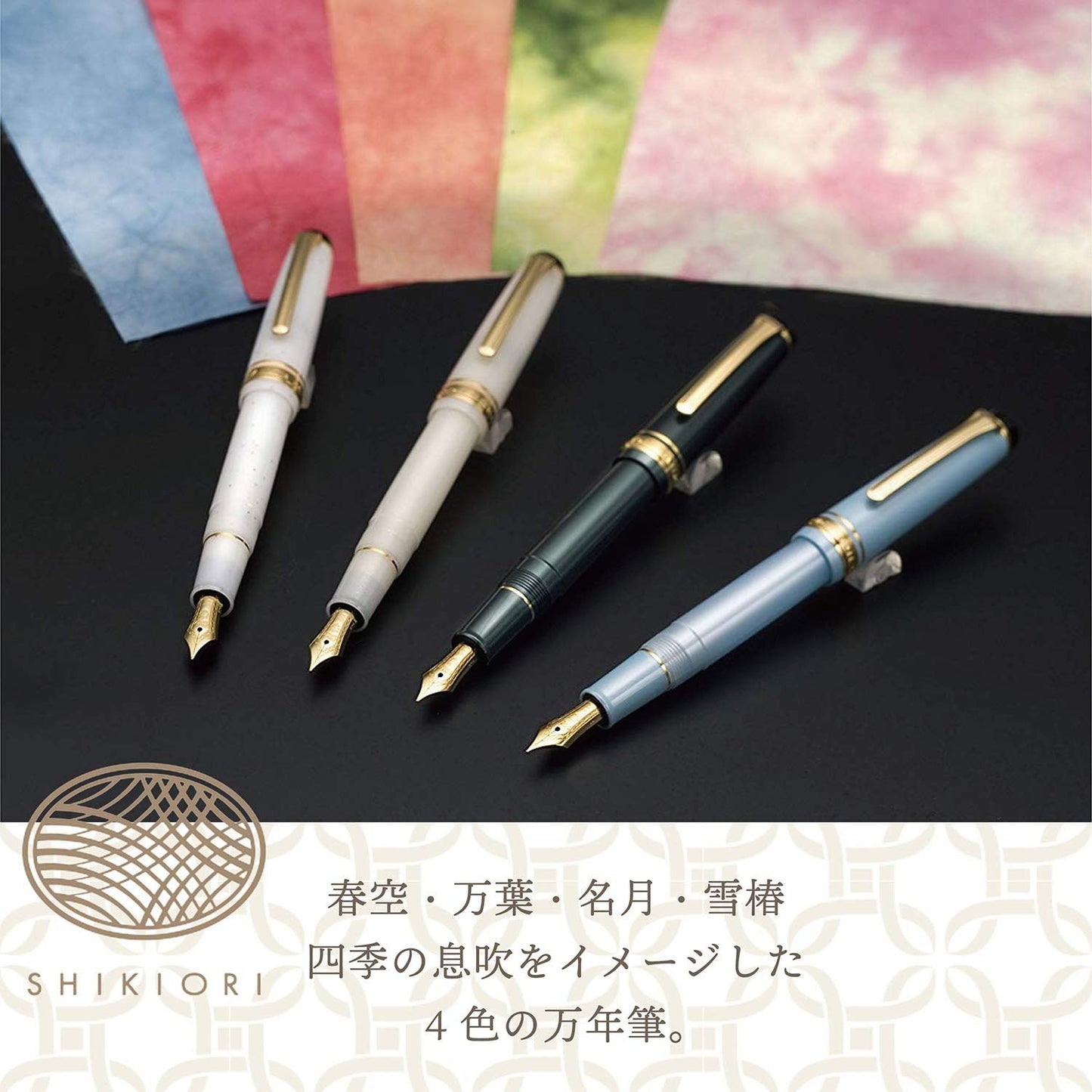 Sailor Shikiori Setsugetsu Soraha Manyo Lush Green Fountain Pen Medium Fine Nib 11-1224-302