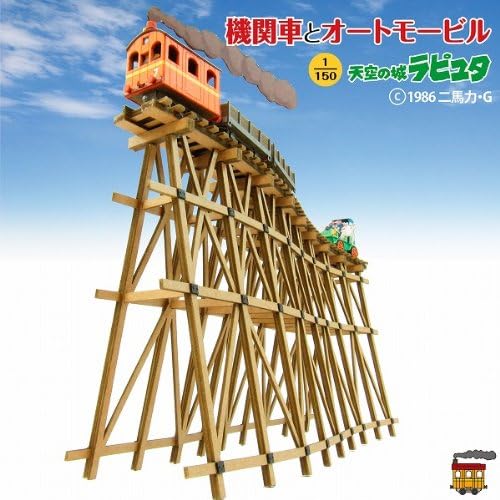Sankei Paper Craft Diorama Studio Ghibli Laputa: Castle in the Sky Locomotive