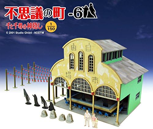 Sankei Paper Craft Diorama Studio Ghibli Spirited Away Mysterious Town P6 1/150