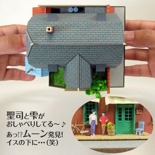 Sankei Paper Craft Diorama Studio Ghibli Whisper of the Heart Atelier Chikyuya