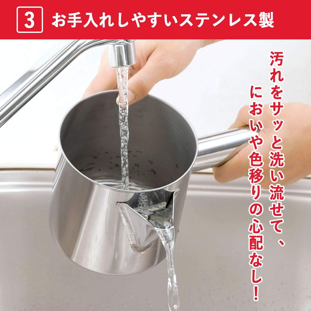 Shimomura Easy-Pour Takoyaki Batter Dispenser Stainless Steel 1.1L