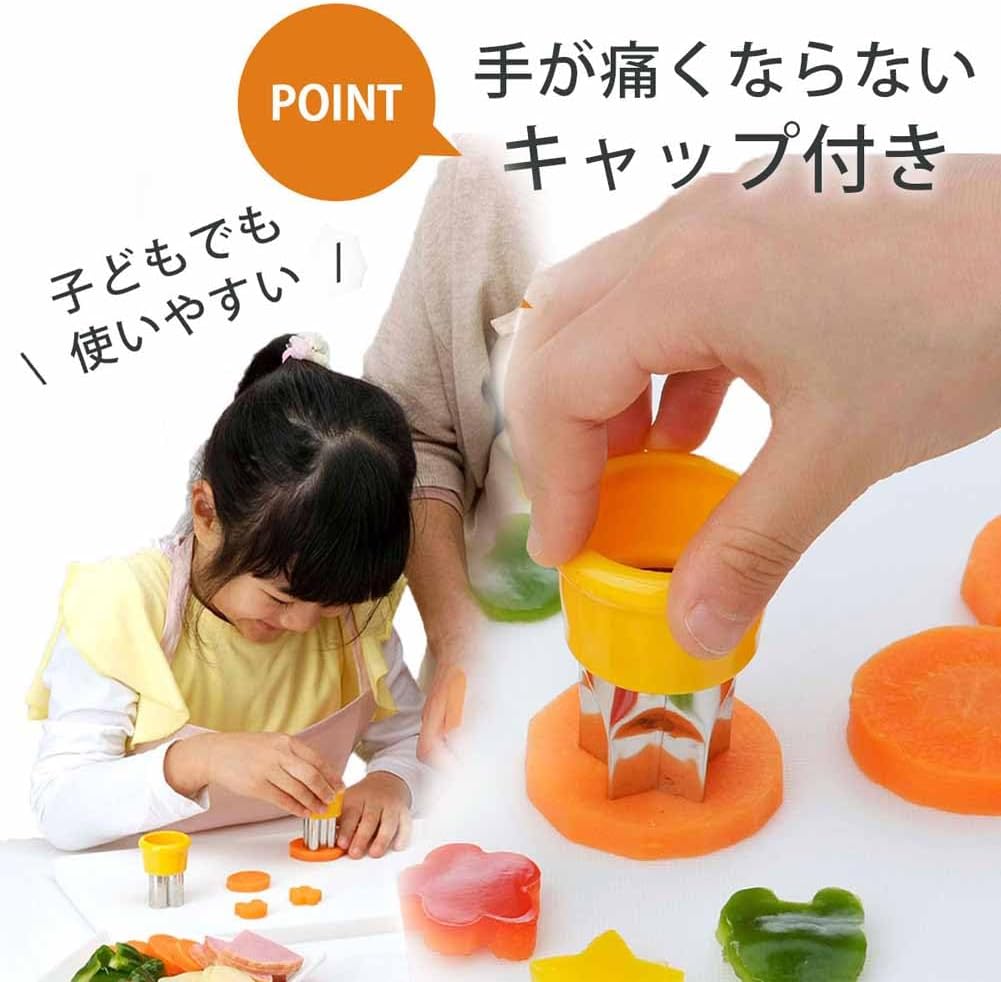 Shimomura Stainless Steel Bento Veggie Cookie Cutter Set 8-Pieces