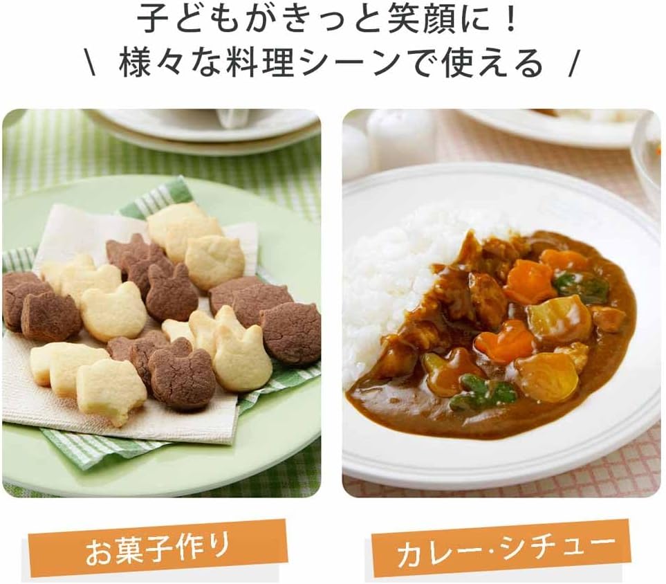 Shimomura Stainless Steel Bento Veggie Cookie Cutter Set 8-Pieces