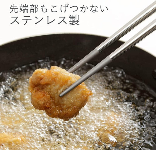 Shimomura Stainless Steel Cooking Chopsticks 30cm (11.8 inch)