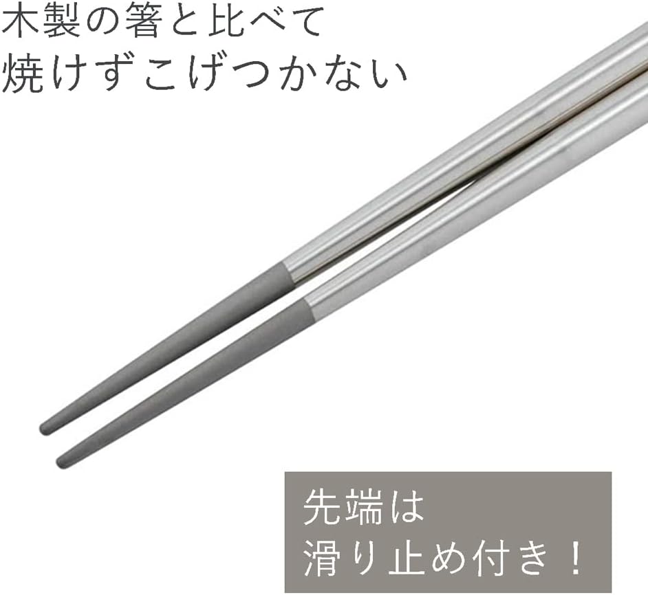 Shimomura Stainless Steel Cooking Chopsticks 30cm (11.8 inch)