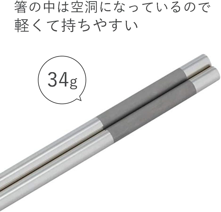 Shimomura Stainless Steel Cooking Chopsticks 30cm (11.8 inch)