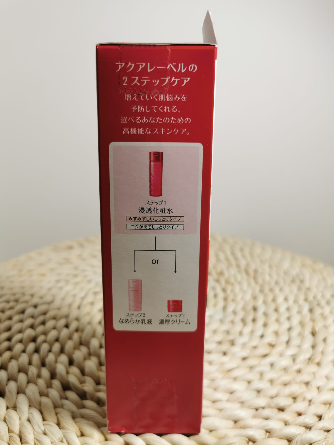 Aqua Label Balance Care Lotion 200ml - Rich & Moist version