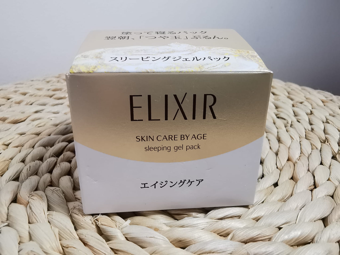 SHISEIDO ELIXIR Sleeping Gel Pack Japan Night skincare 105g