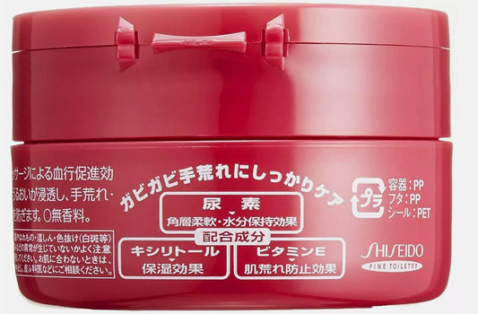 Shiseido Medicated Deep Moisture Hand Cream 'More Deep' 100g