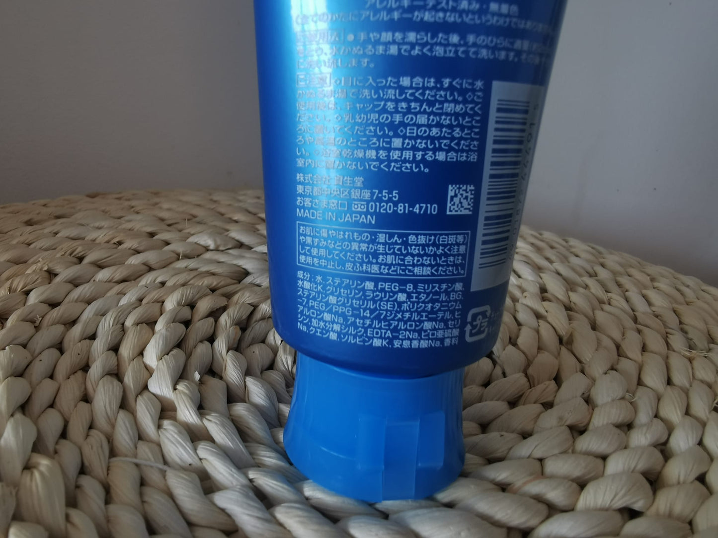 SENKA Perfect Whip Facial Cleansing Foam Wash 120ml