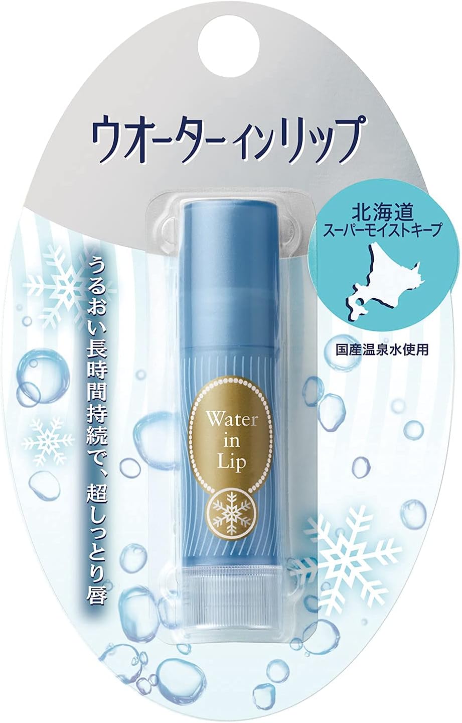 Water in Lip HOKKAIDO Hyaluronic Acid Moisturising Lip Balm 3.5g