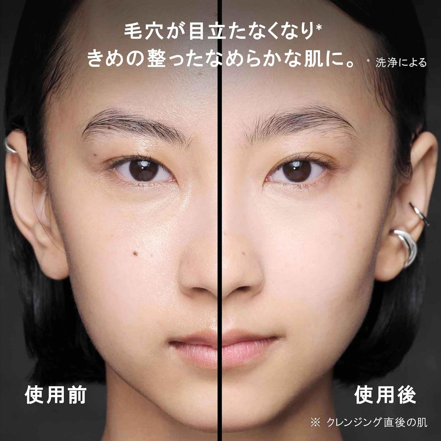Shu Uemura Black Oil Pore Purifying Binchotan Japanese Charcoal Black Rice Cleansing Oil 450ml