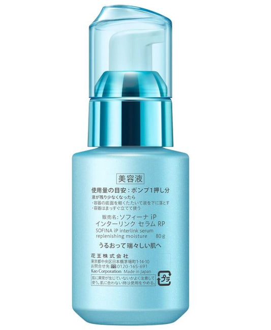 Sofina iP Interlink Serum Fresh Serum 80g
