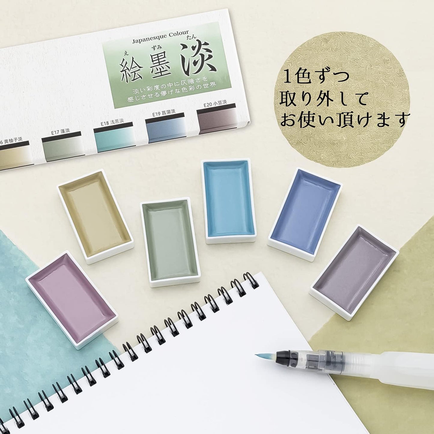 Sumidou 15429 Solid Set of 6 Sumi-e Pale Colours Watercolour paint