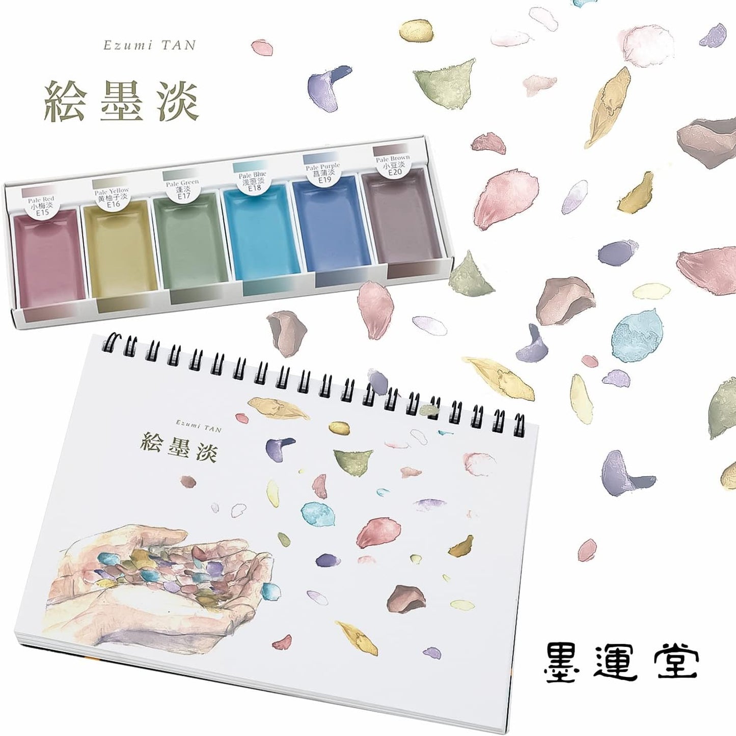 Sumidou 15429 Solid Set of 6 Sumi-e Pale Colours Watercolour paint