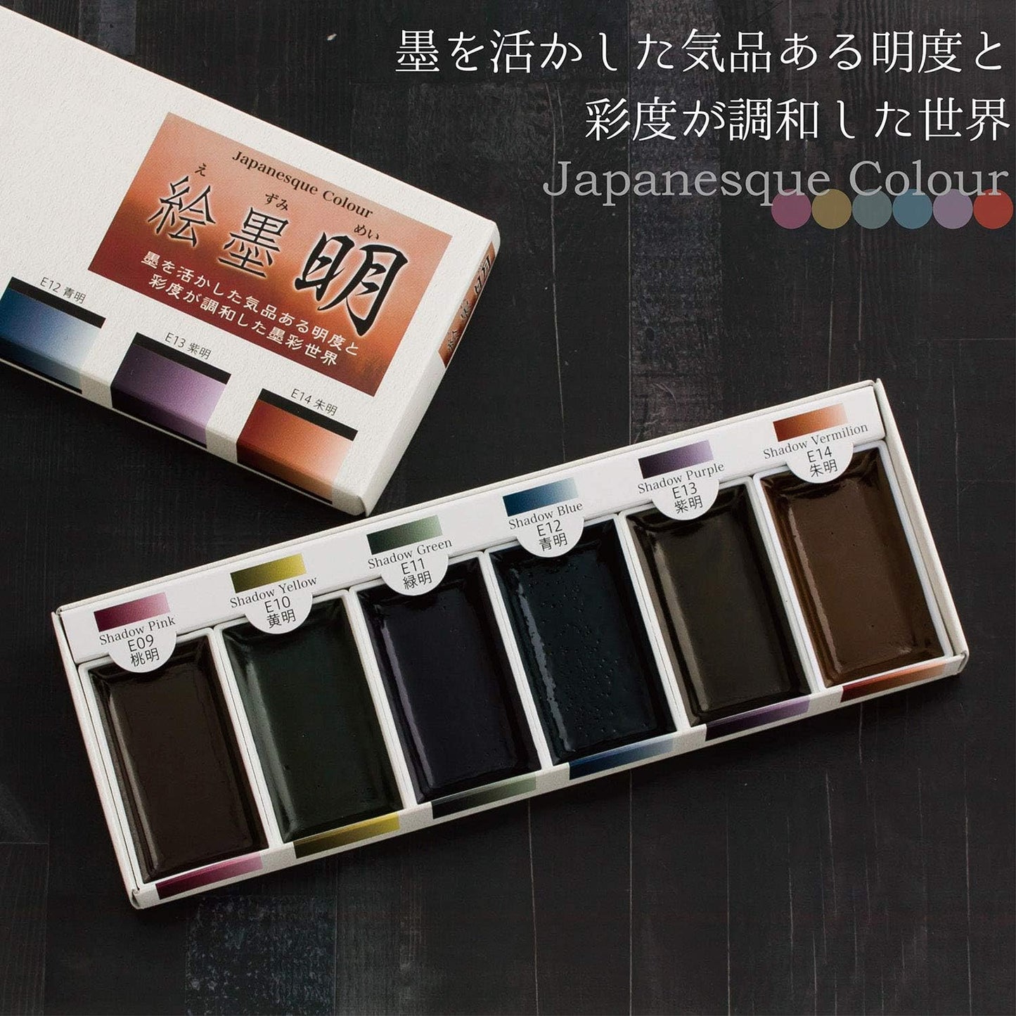Sumidou 15459 Solid Set of 6 Sumi-e Colours Watercolour paint