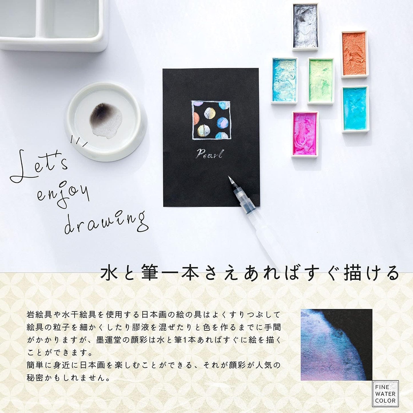 Sumidou 15502 Solid Set of 6 Sumi-e Pearl Colour Watercolour paint