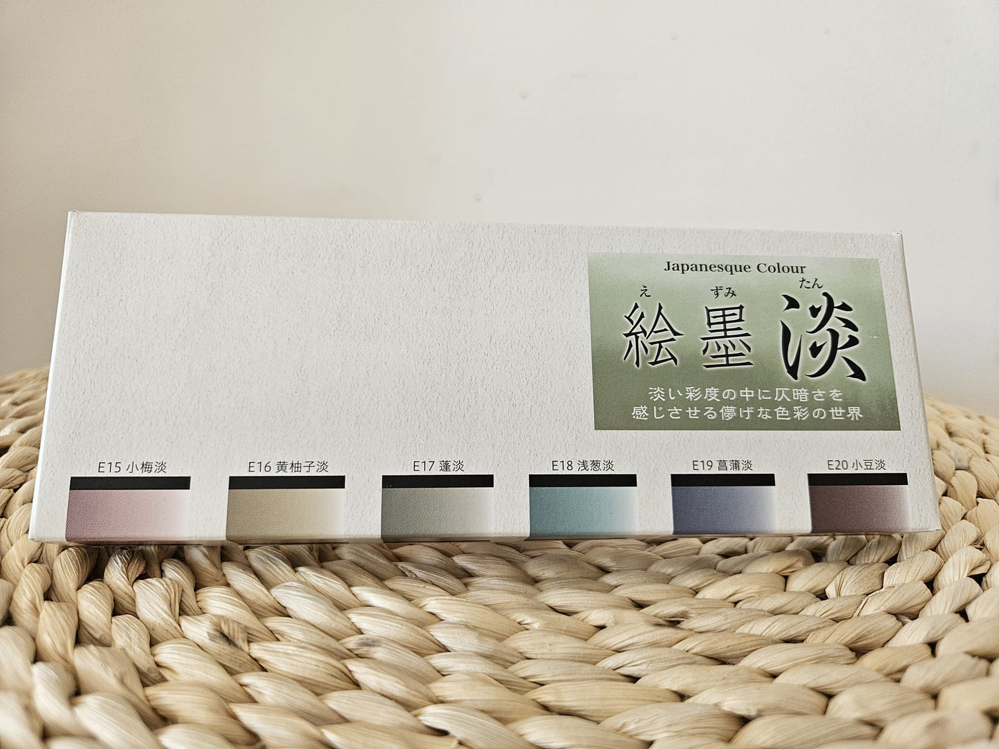 Sumidou 15429 Solid Set of 6 Sumi-e Pale Colours Watercolour paint