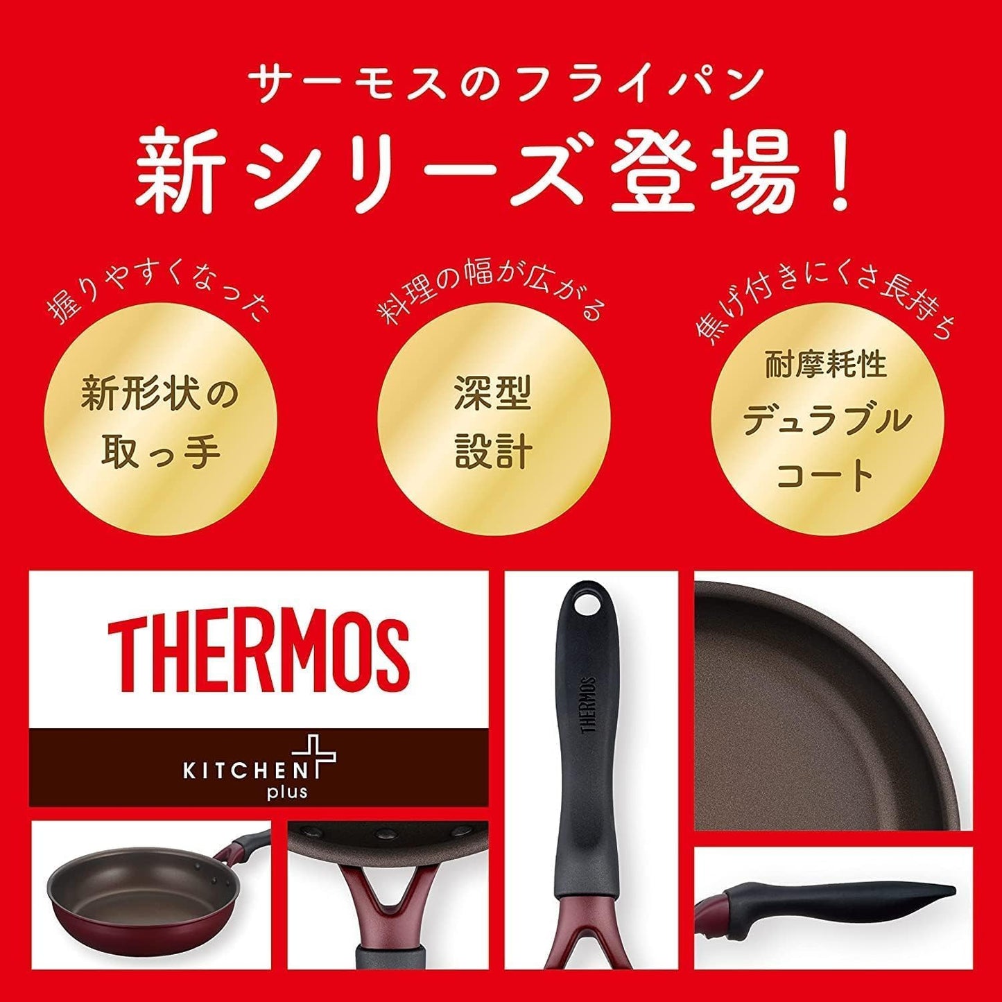 THERMOS Tamagoyaki Egg frying pan 13cm Smoke black Induction hob