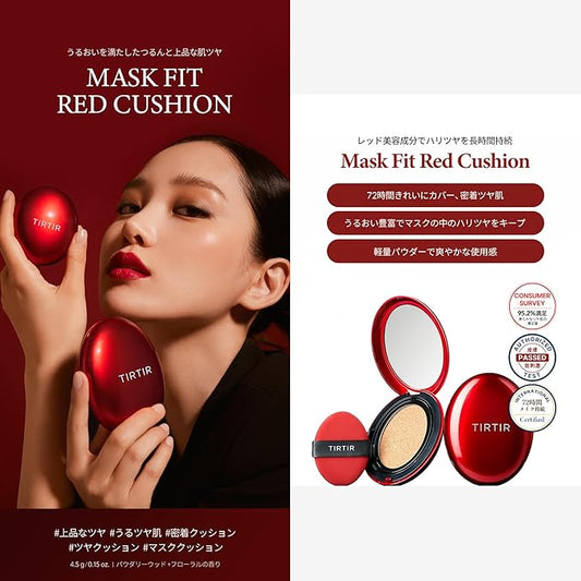 TIRTIR Mask Fit Mini Cushion Red 4.5g SPF40 PA++ 23N Makeup Base Foundation