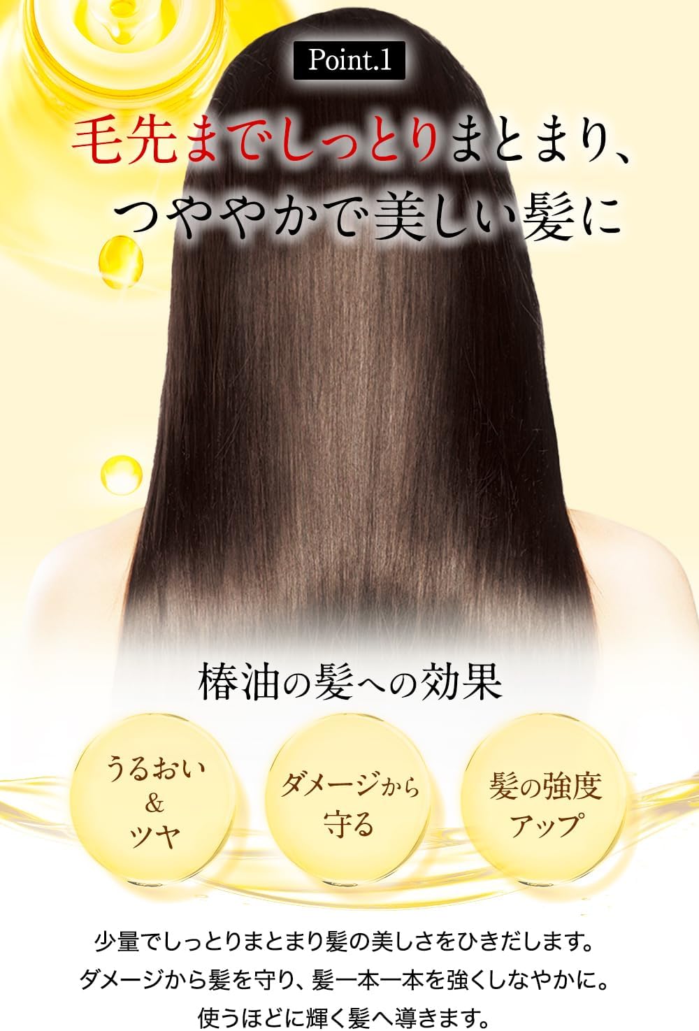 TSUBAKI Oshima 100% Camellia Hair Oil 40ml Damaged Hair Non-rinse