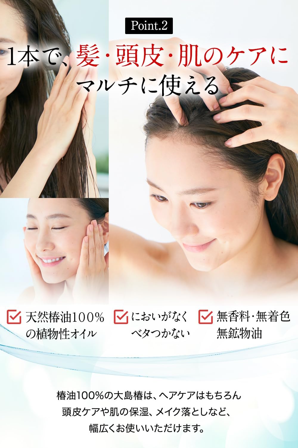 TSUBAKI Oshima 100% Camellia Hair Oil 40ml Damaged Hair Non-rinse