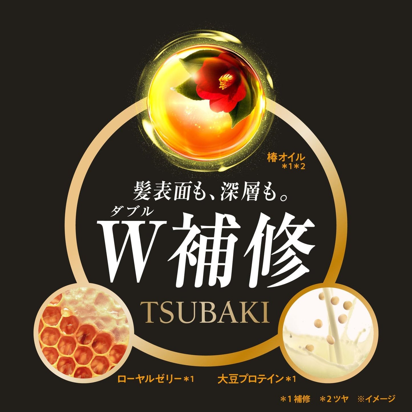 TSUBAKI Premium EX Intensive Repair Set Shampoo + Conditioner 490 ml each