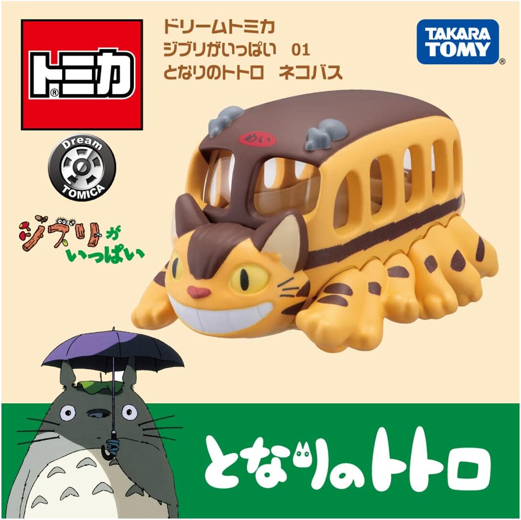 Takara Tomy Tomica Studio Ghibli My Neighbor Totoro Cat Bus - New
