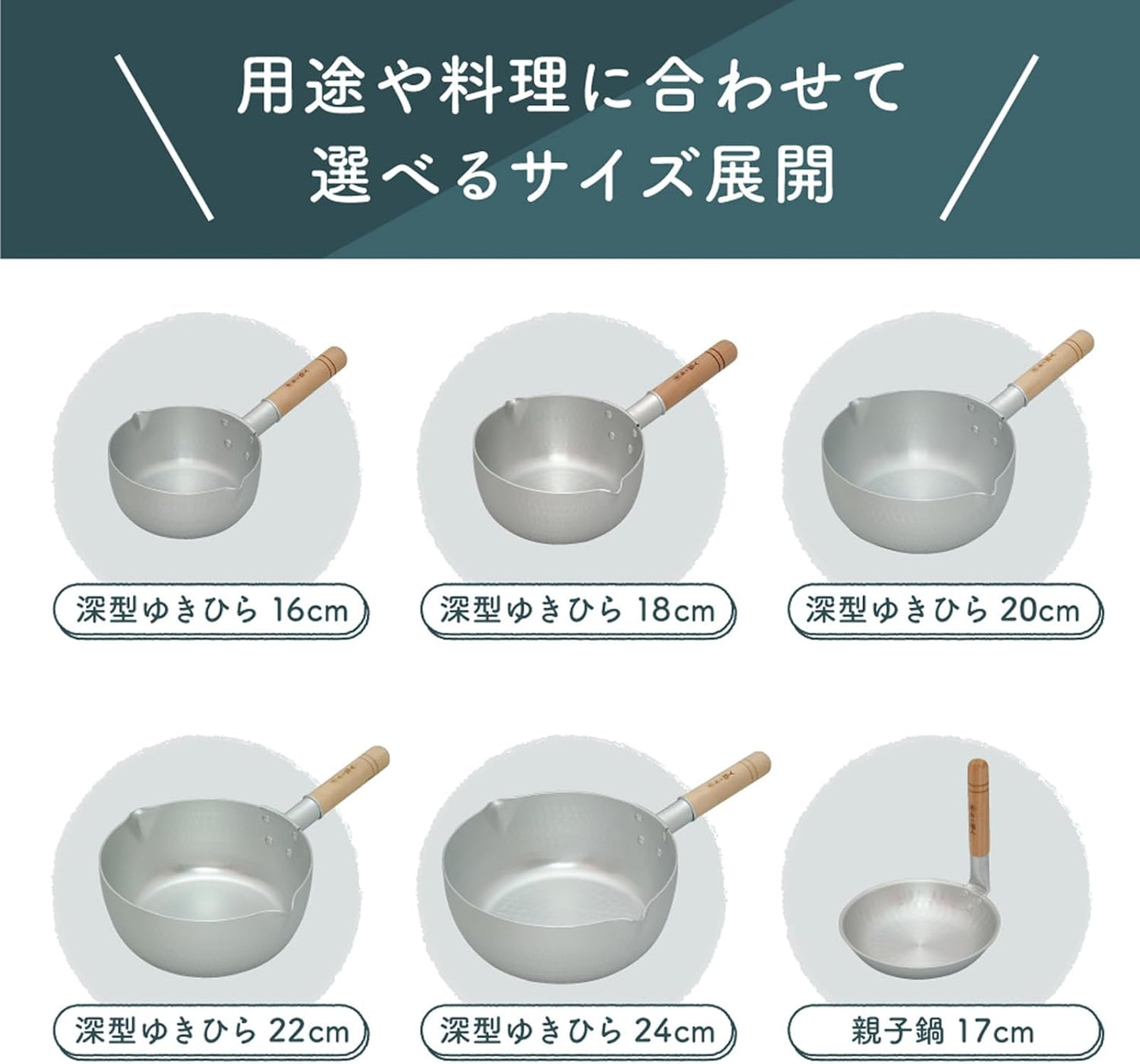 Taniguchi Yukihira Nabe Snow Flat Pot Artisan Aluminium 18cm 1.8 L