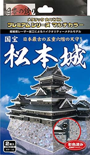 Tenyo Metallic Nano Puzzle Premium Series Matsumoto Japanese Castle T-MP-014M