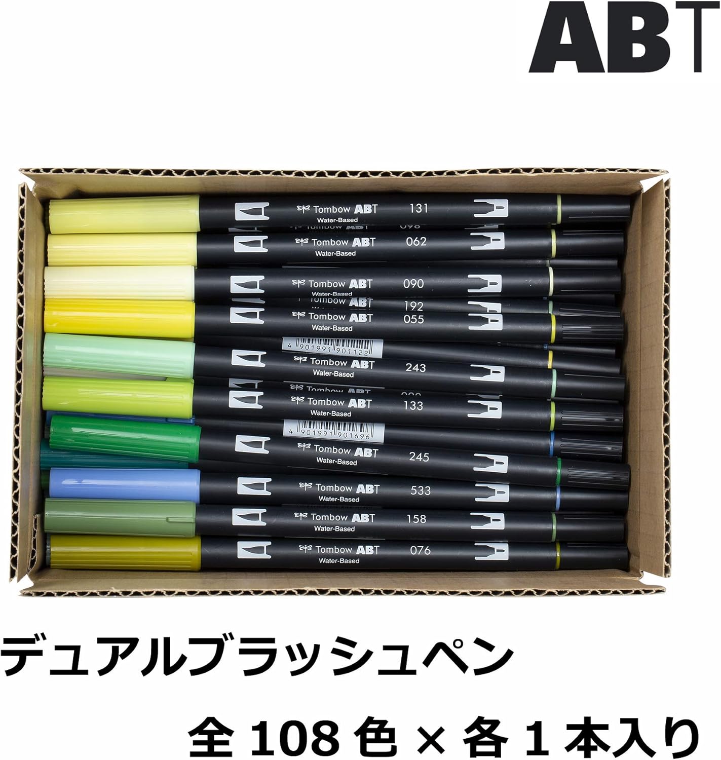 Tombow ABT Dual Brush Pen Set The Complete 108-Color Collection For Professional Use