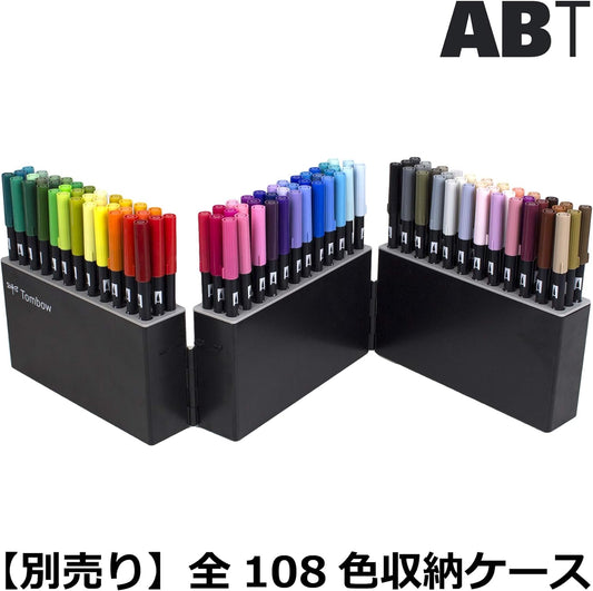 Tombow ABT Dual Brush Pen Set The Complete 108-Color Collection For Professional Use