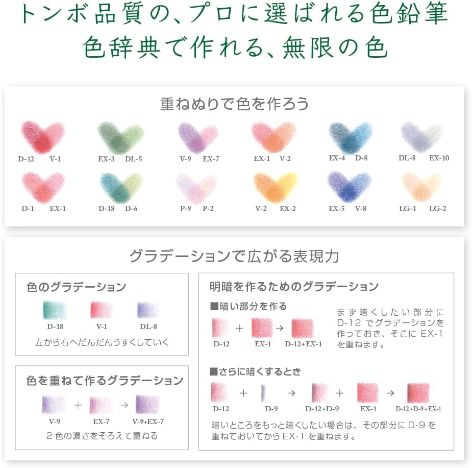Tombow Pencil Colored Pencil NQ 30 Color Pencils IROJITEN CI-RP11 from