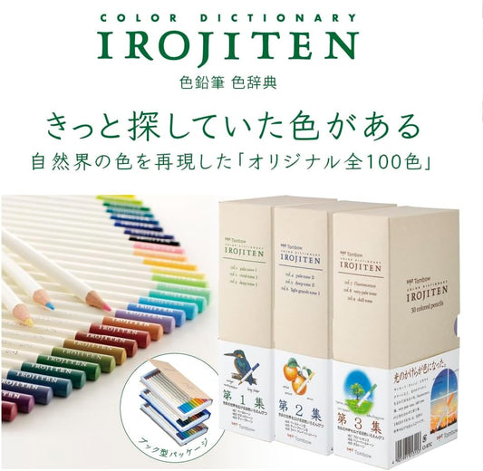 Tombow Pencil Colored Pencil NQ 30 Color Pencils IROJITEN CI-RTC from