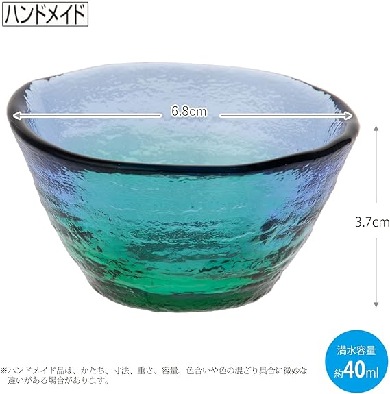 Toyo Sasaki Shokado Glass Sake Cup Blue Green 40 ml