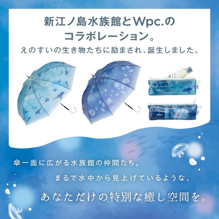 Wpc. Mini Light Vinyl Folding Umbrella Blue Aquarium 27cm 220g