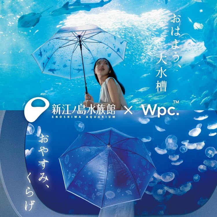 Wpc. Mini Light Vinyl Folding Umbrella Navy Blue Jellyfish 27cm 220g
