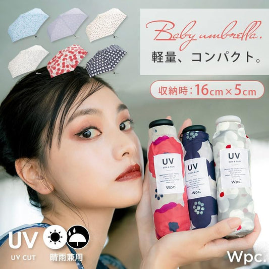 Wpc. Ultra Small Light Folding Umbrella, Baby Umbrella Blue Flowers 16cm 160g