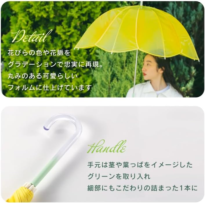 WPC. Cute Womens Yellow Tulip Shaped Long Glossy Umbrella Adult
