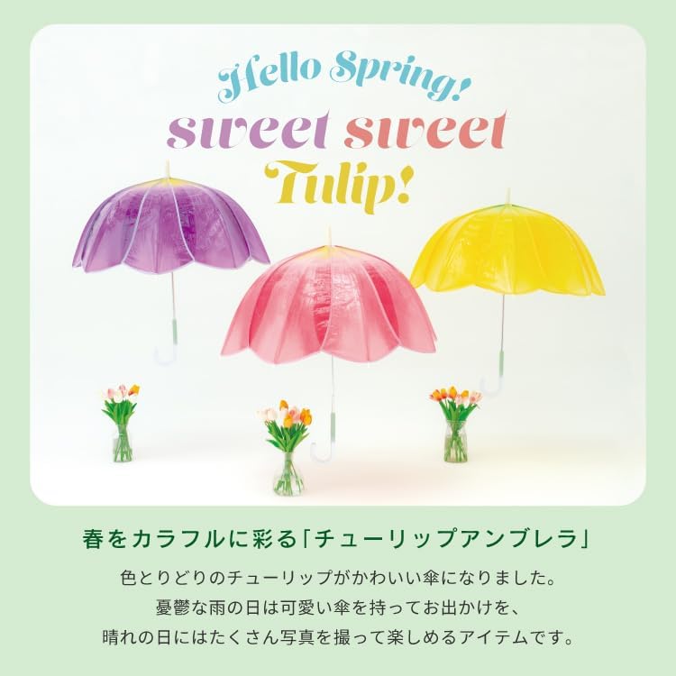 WPC. Cute Womens Purple Tulip Shaped Long Glossy Umbrella Adult