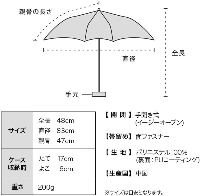 Wpc Mini Light Folding Umbrella Flowers Beige 17cm 200g UPF50+ UV Protect