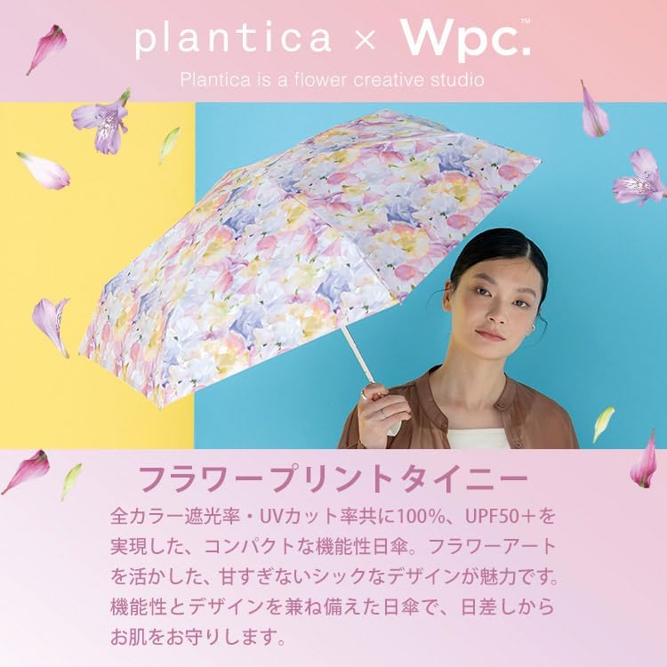 Wpc Mini Light Folding Umbrella Flowers Beige 17cm 200g UPF50+ UV Protect