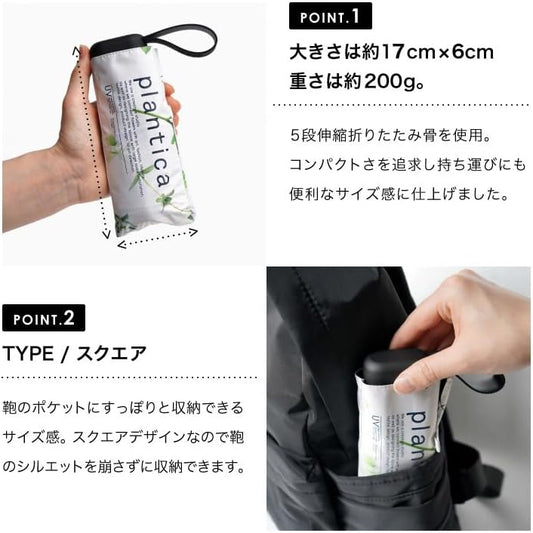 Wpc Mini Light Folding Umbrella Flowers Beige 17cm 200g UPF50+ UV Protect