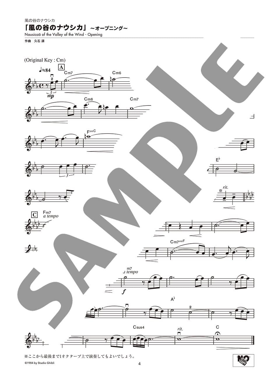 YAMAHA Studio Ghibli 100 Melodies for Violin Music Sheet Beginner - Intermediate