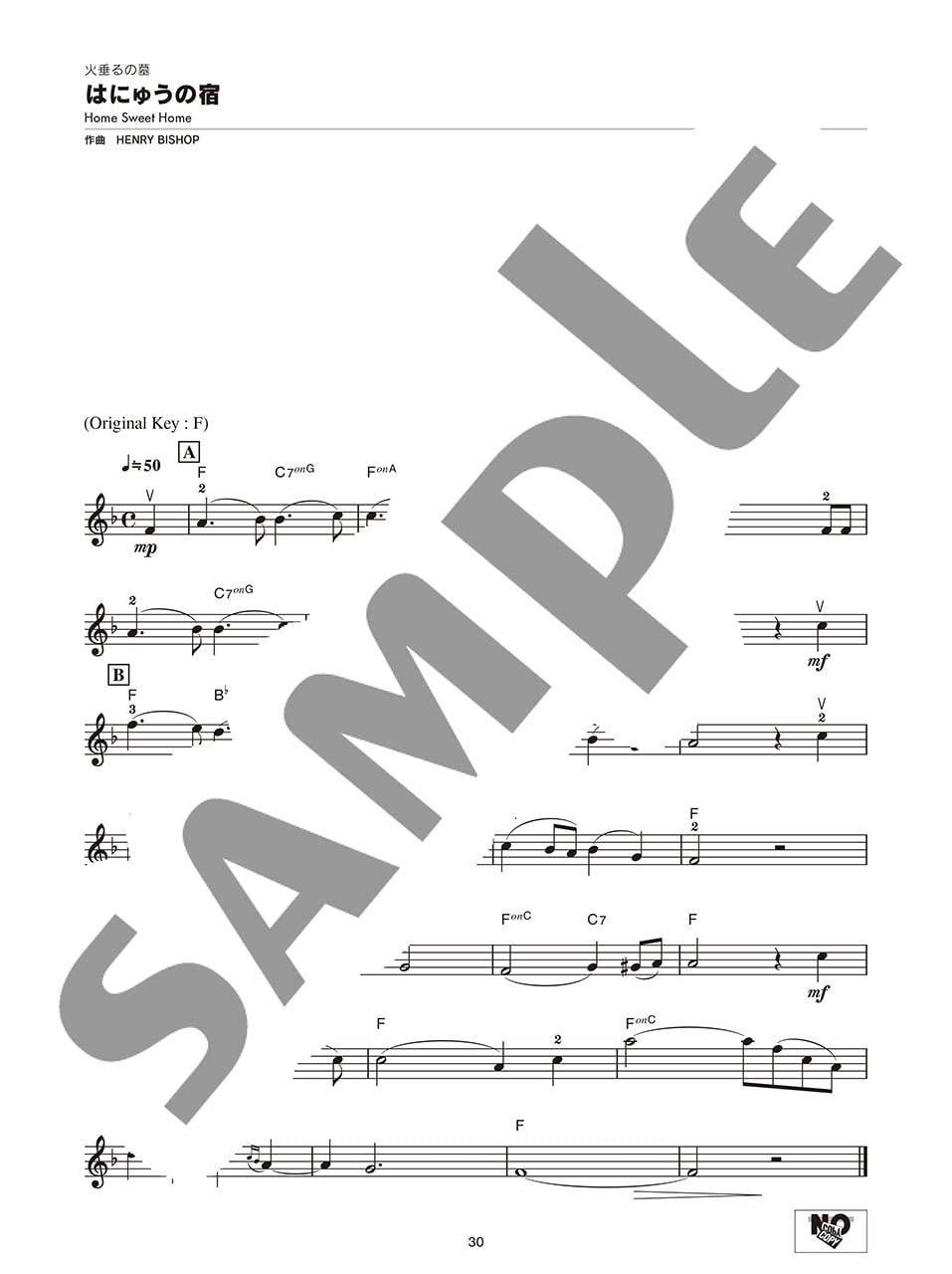 YAMAHA Studio Ghibli 100 Melodies for Violin Music Sheet Beginner - Intermediate