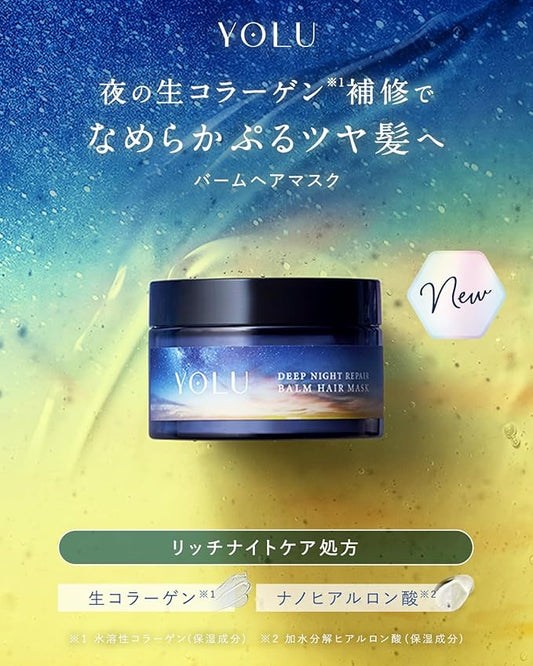 YOLU Deep Night Repair Balm Hair Mask 145g Bergamot & Musk Fragrance
