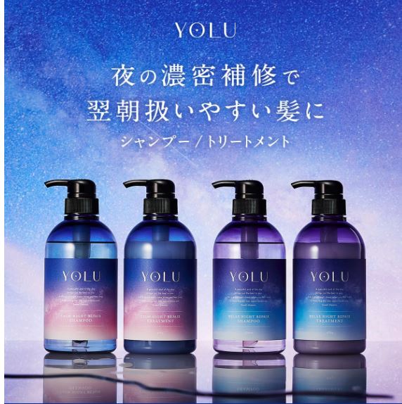 YOLU Shampoo Calm Night Repair For Damaged Hair 475ml