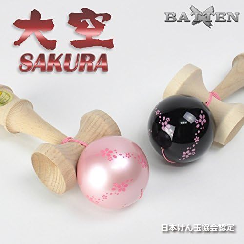Yamagata Koubou Kendama Pearl Pink Cherry Blossom JKA Certified