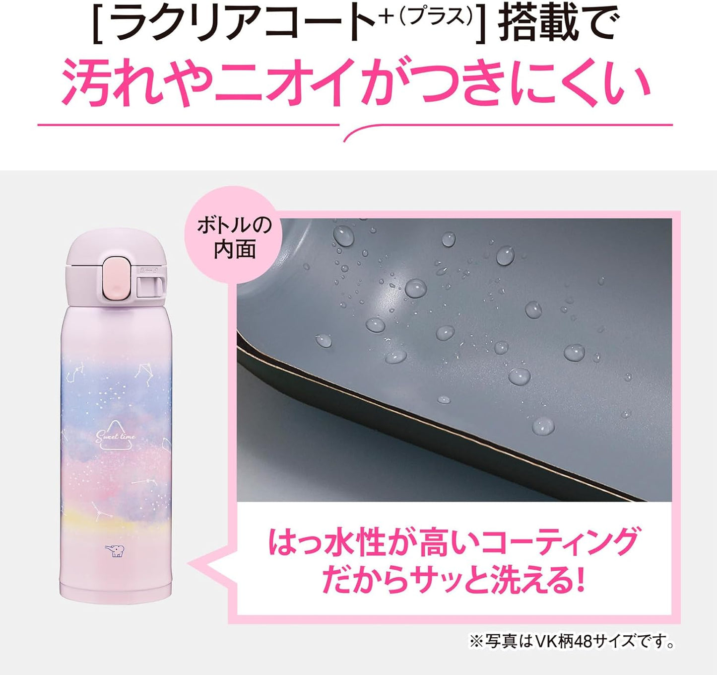 Zojirushi Insulated Vacuum Flask 480ml Starry Blue Sky Stainless Steel